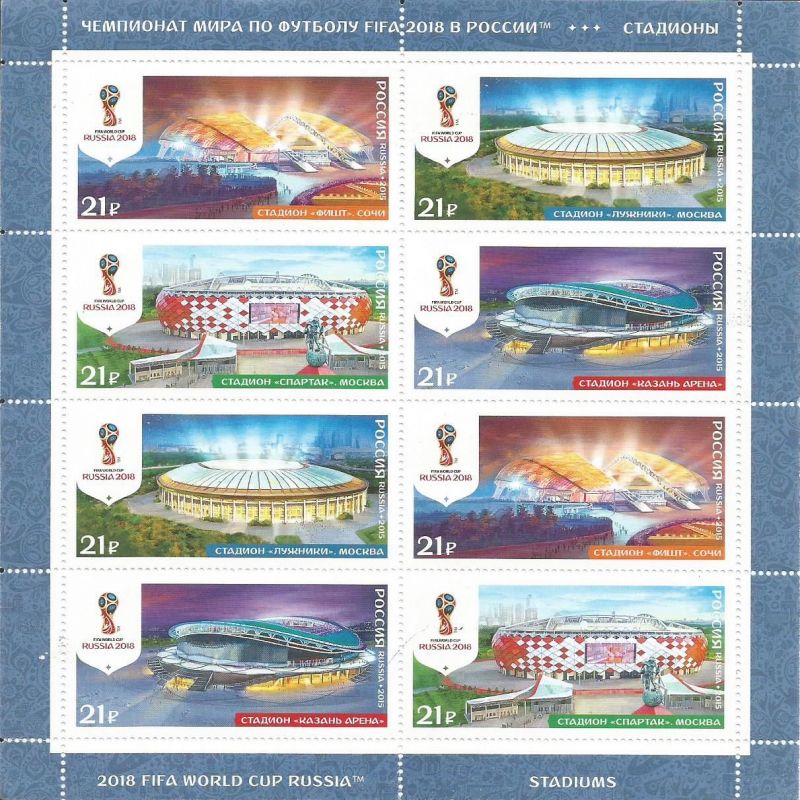 FIFA World Cup 2018: A philatelic visit to the football stadiums of 2018 World Cup (Part 3)